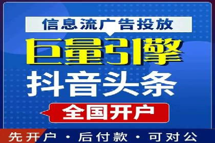 搜索开户返点攻略：轻松获取高额返利