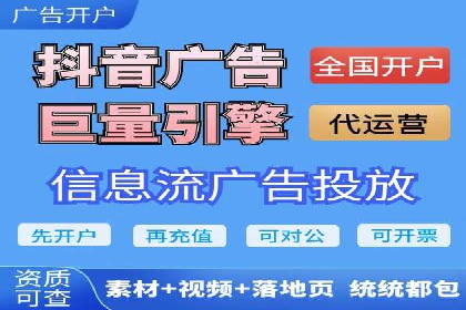 SEM竞价专员如何降低广告成本